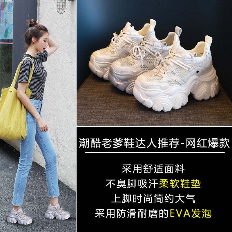 Thick Bottom Height Increasing Insole Mesh Breathable Pearl Dad Shoes Women